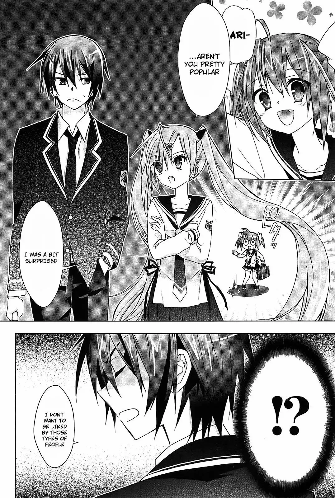 Hidan No Aria AA Chapter 8 21